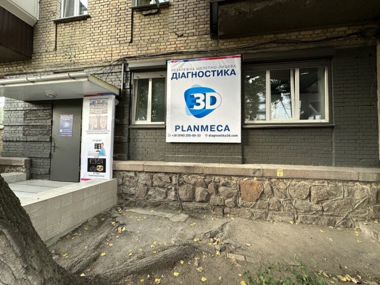 Проспект Миру, 2/3