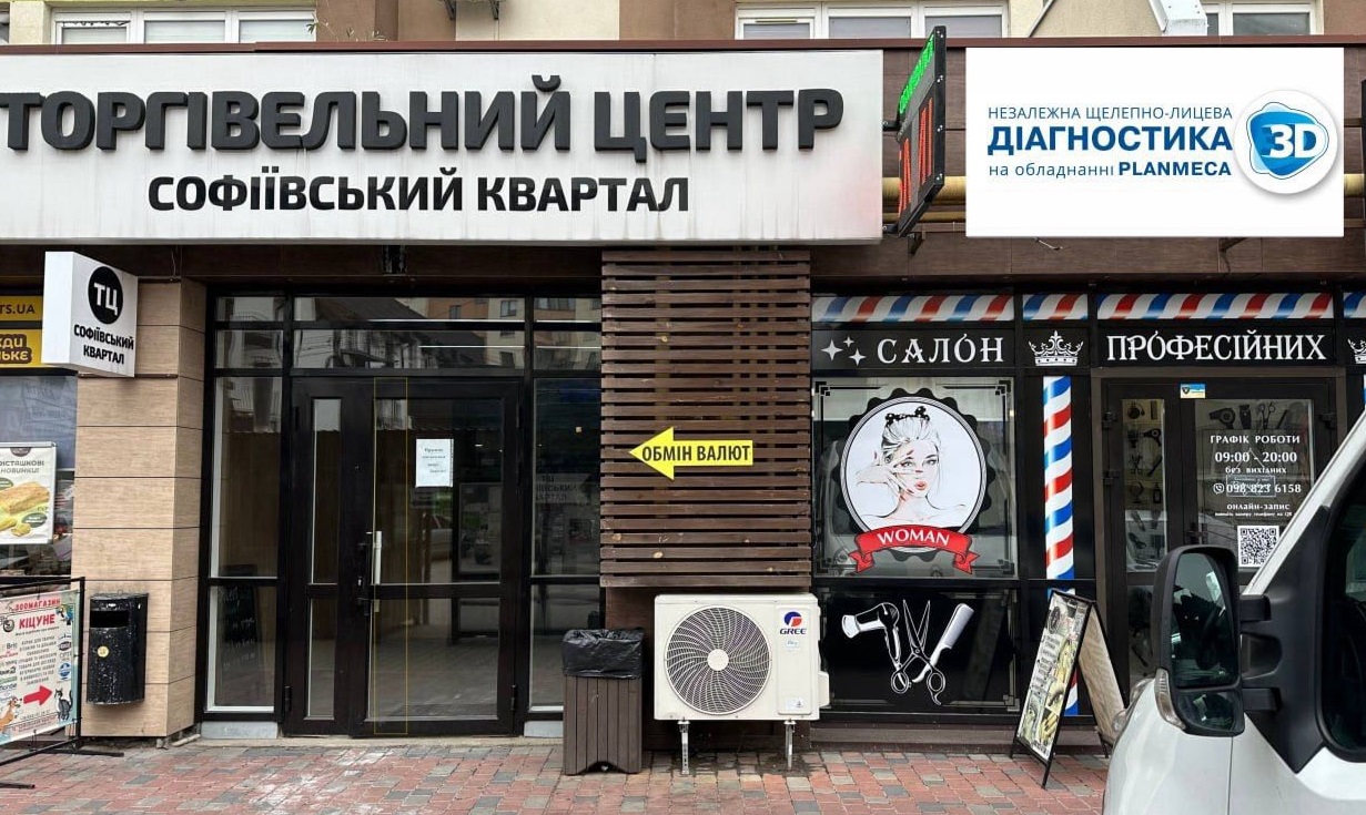 Нове відділення відкрито на Софіївській Борщагівці!